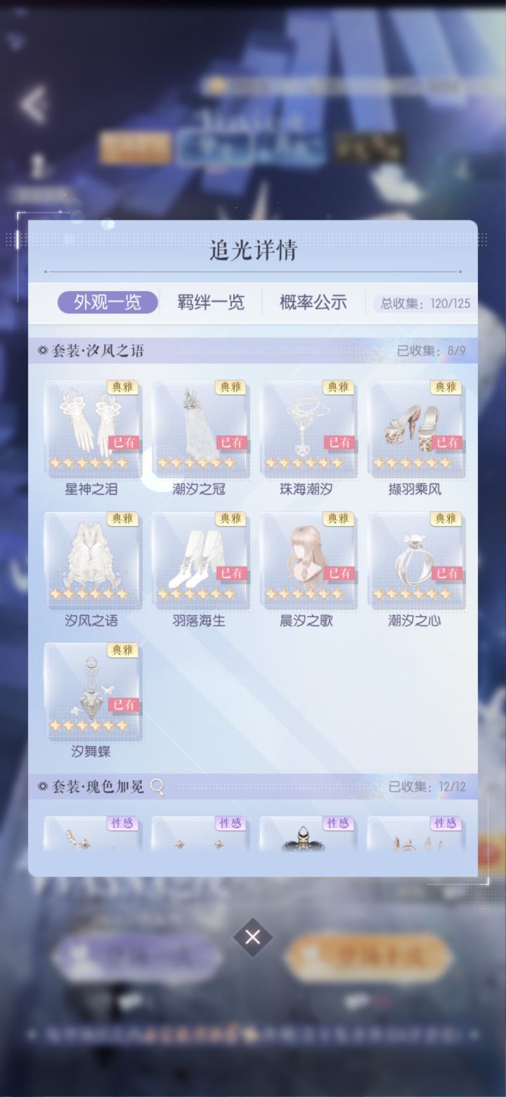 抠子你礼貌吗?截图