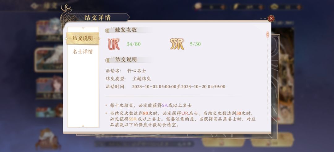 新手第2天 3