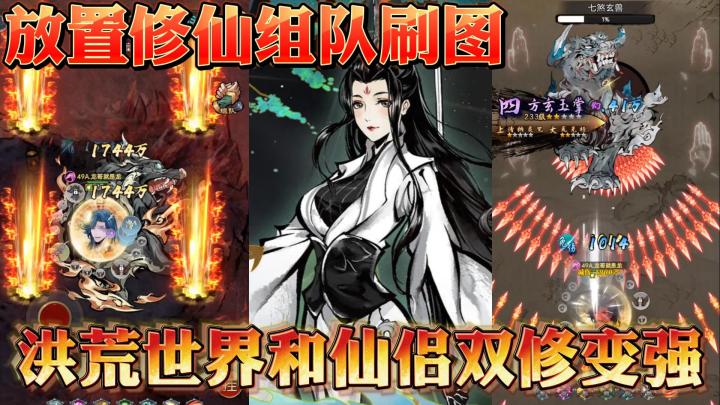 幸福感爆表！！四个美女姐姐带我一起修仙~截图