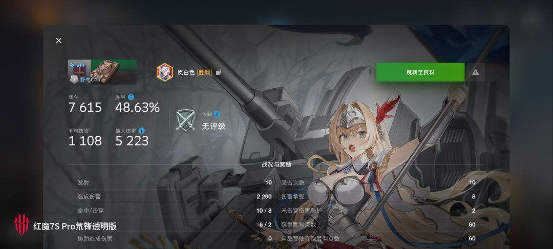 动态图片 12