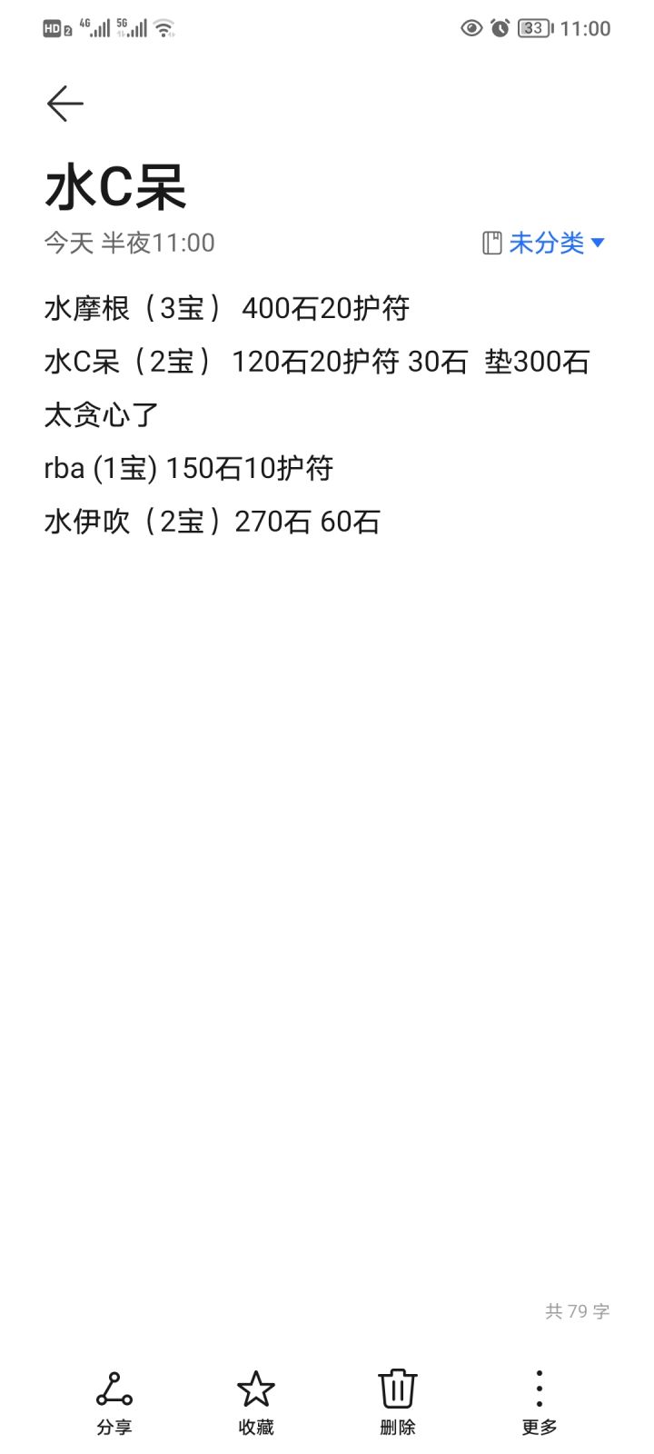 泳装大胜利,可以xp自由了截图