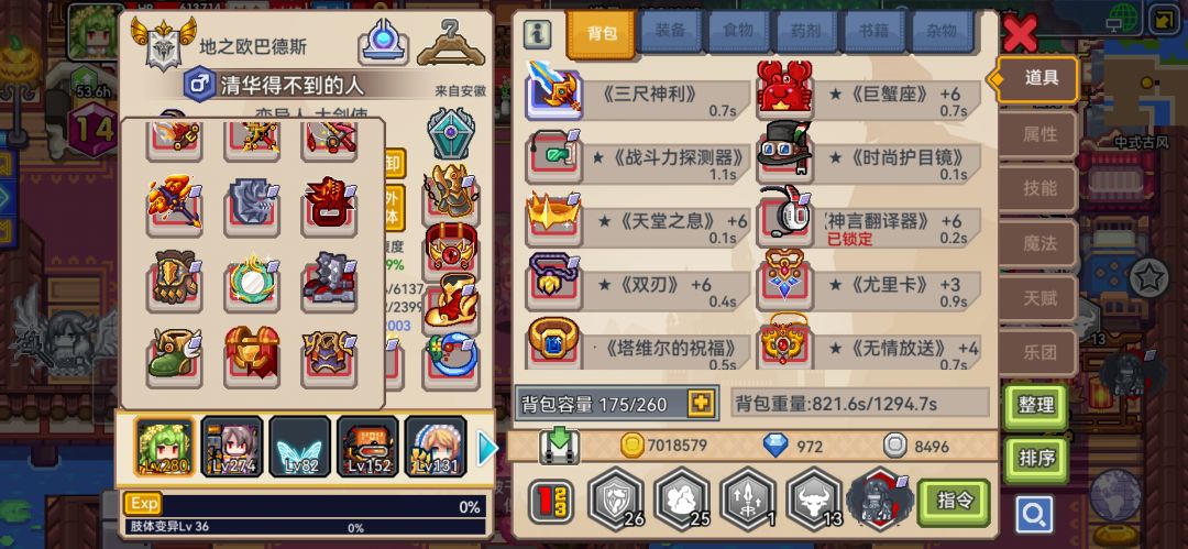 这是咋回事 1
