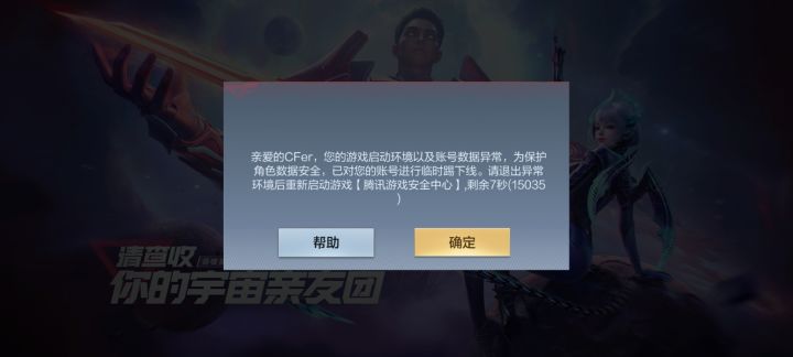 我干啥了。。。截图