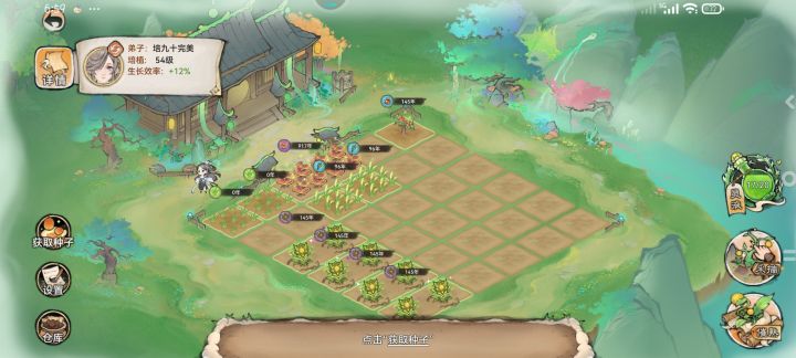 谁知道种田玩家没有种植的痛苦啊?截图