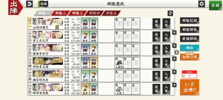 正国的打字怎么和其他人的打字颜色不一样?截图