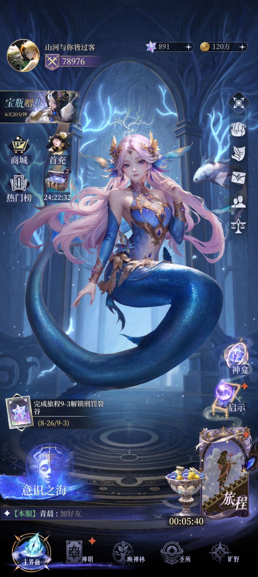 新手可以看看截图