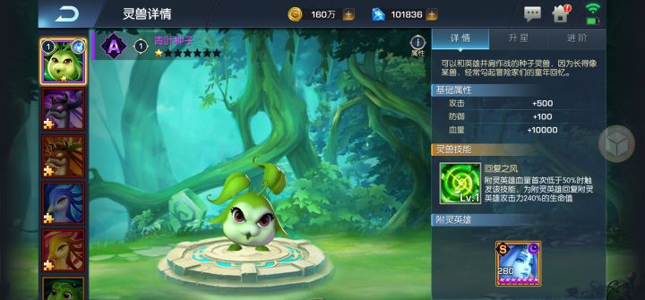 仅此一只，独一无二截图