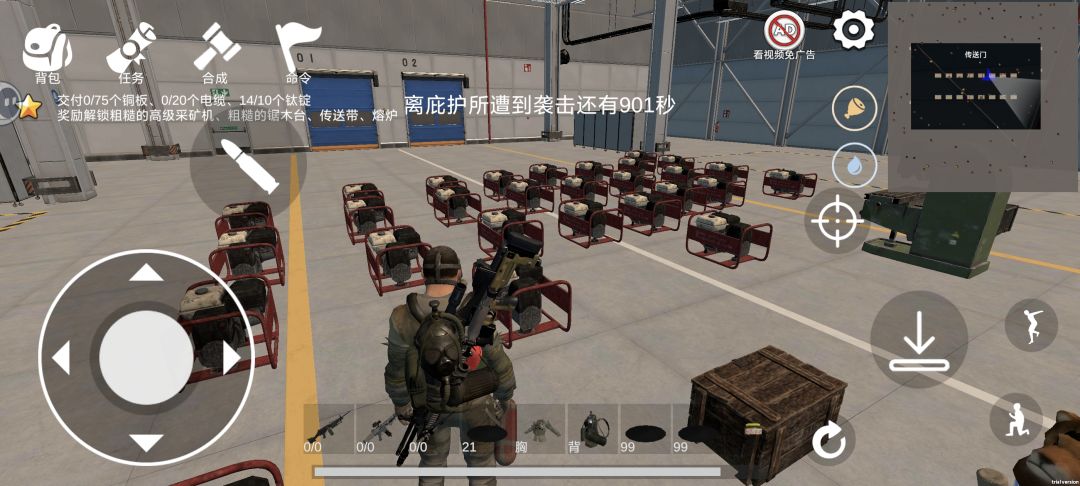 发电机流截图