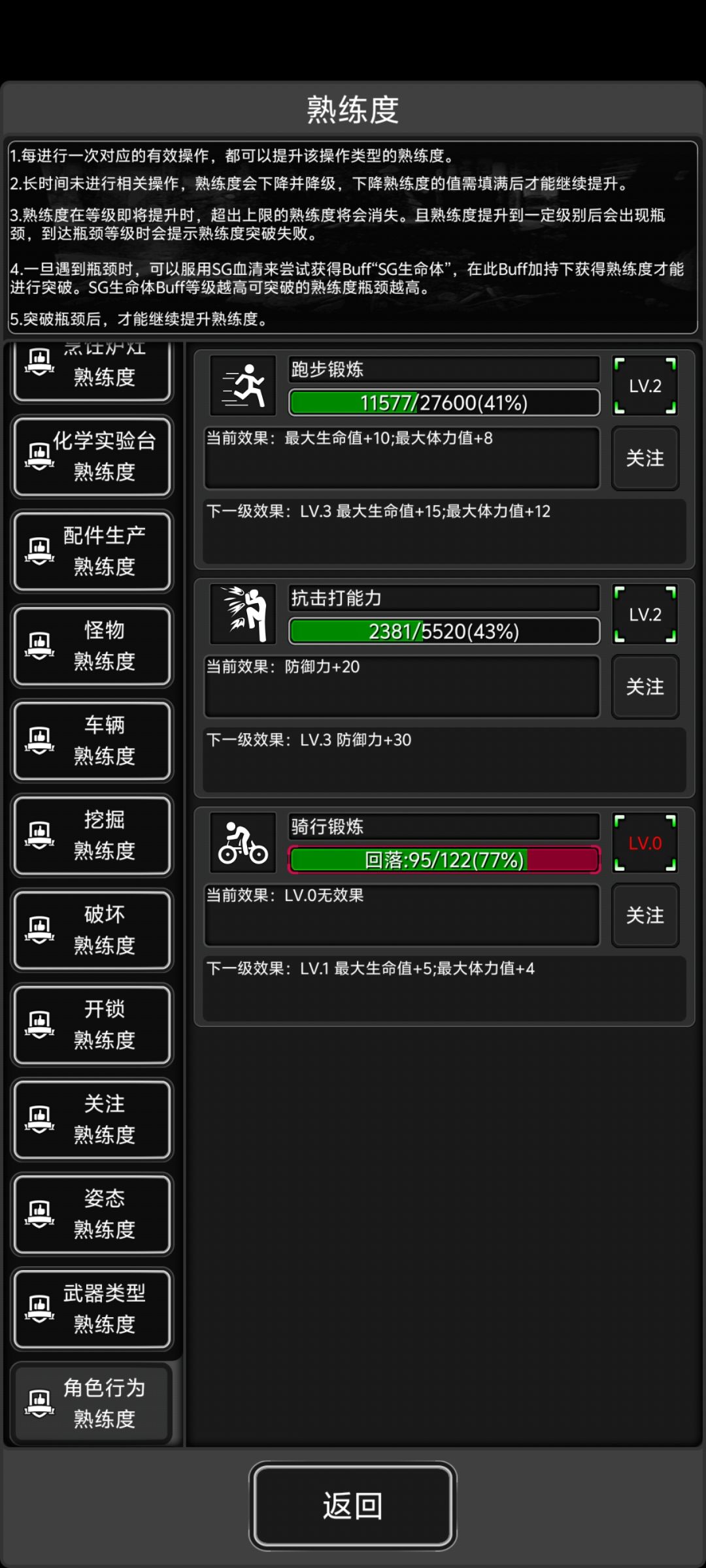有没有大佬总结一下战旗模式里面 1