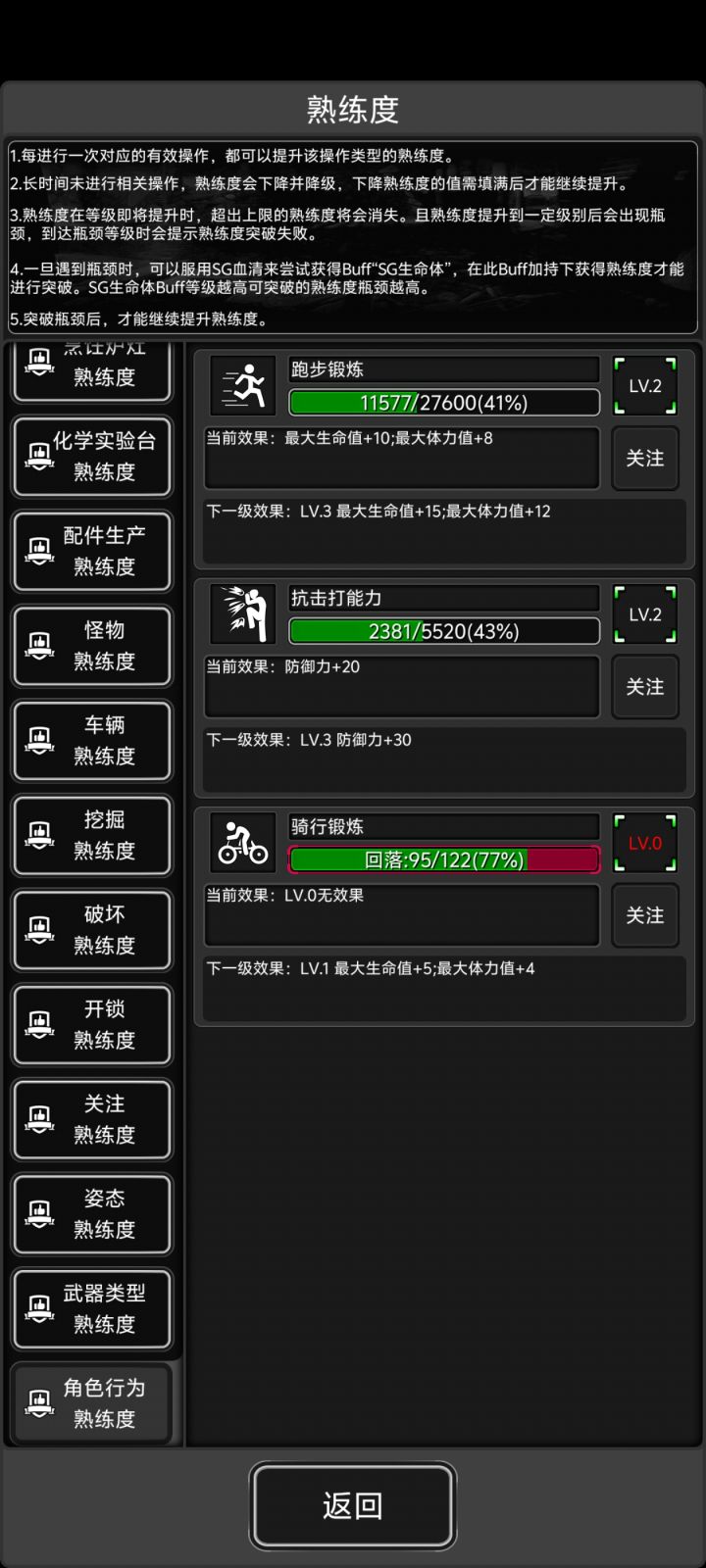 有没有大佬总结一下战旗模式里面截图