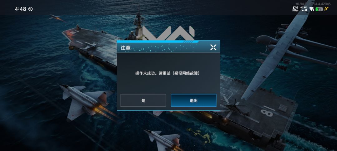 什么垃圾服务器 1