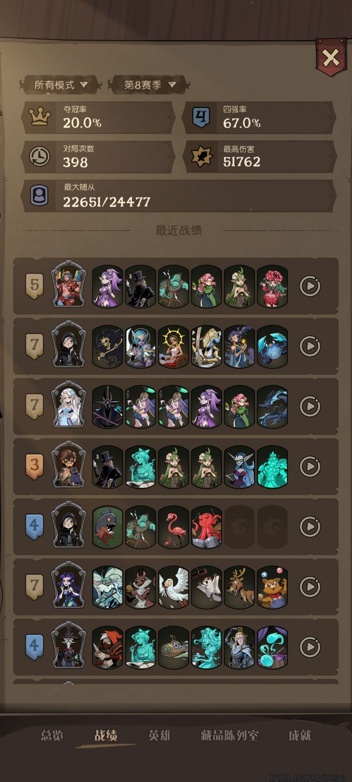 人生就是大起大落落落落落落截图