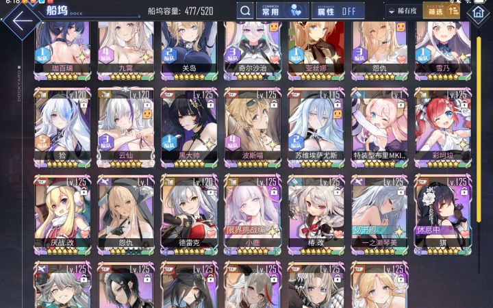 好奇问一下有没有啥新彩图里没有吗截图