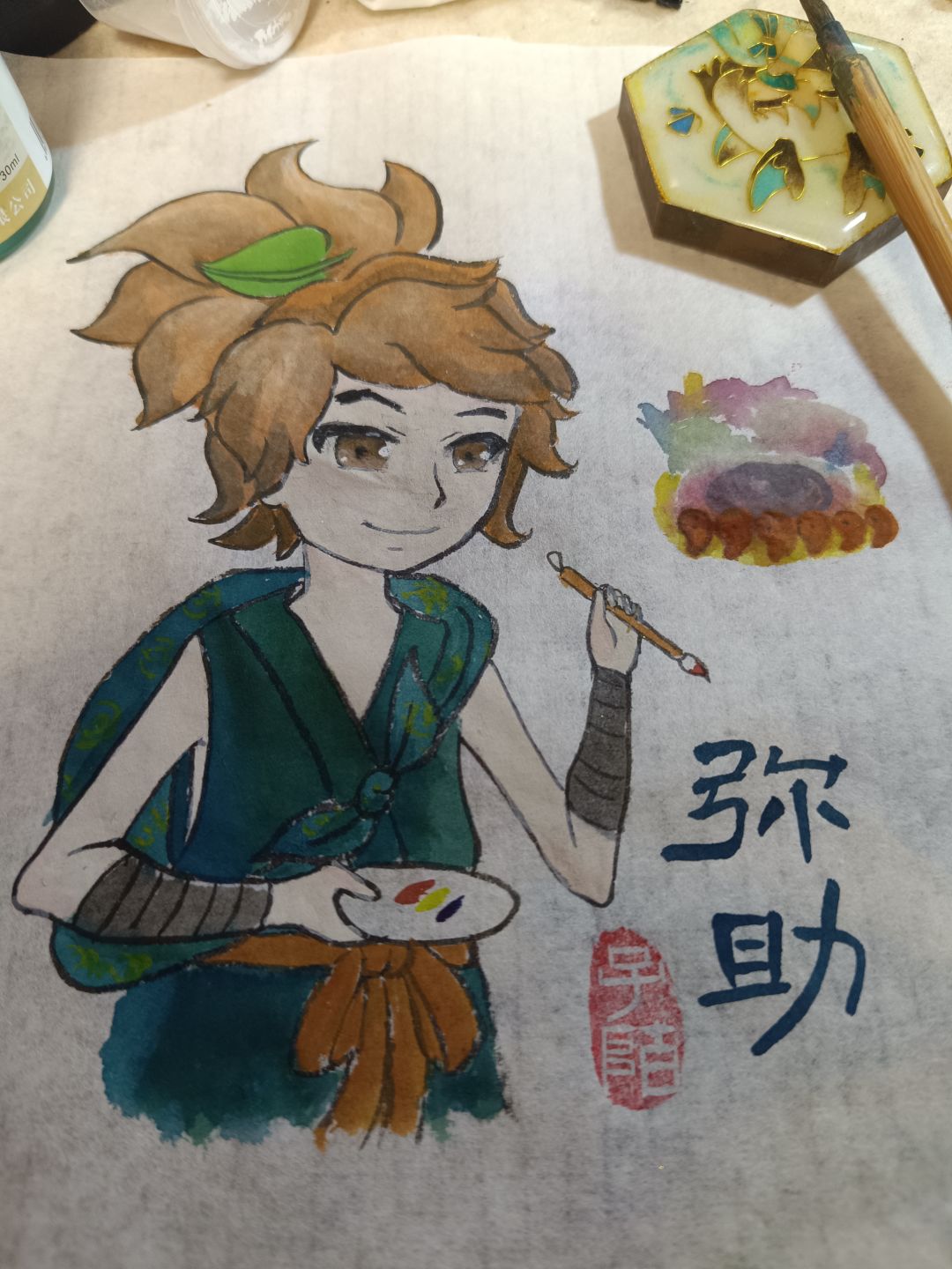 弥助,能不能快来我家画画? 1
