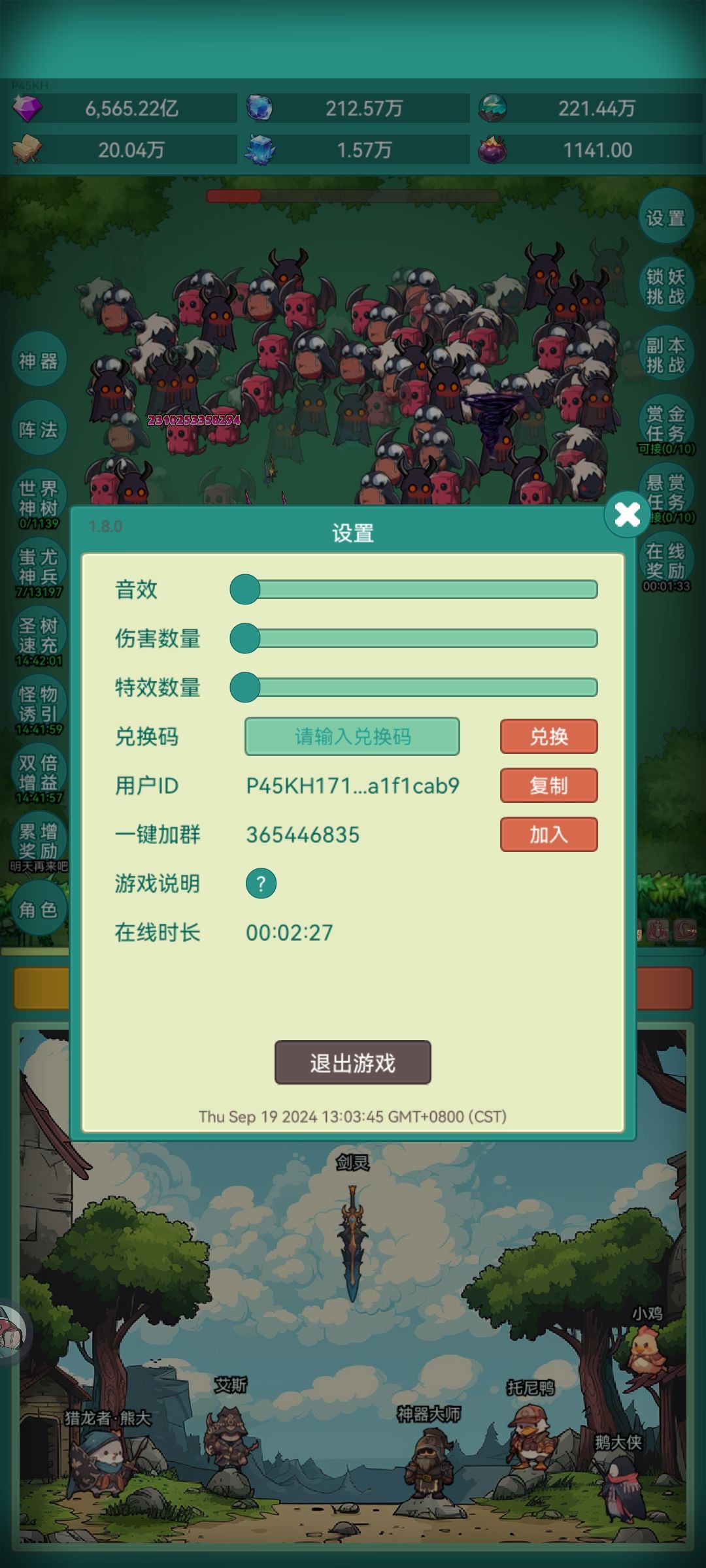 动态图片 2