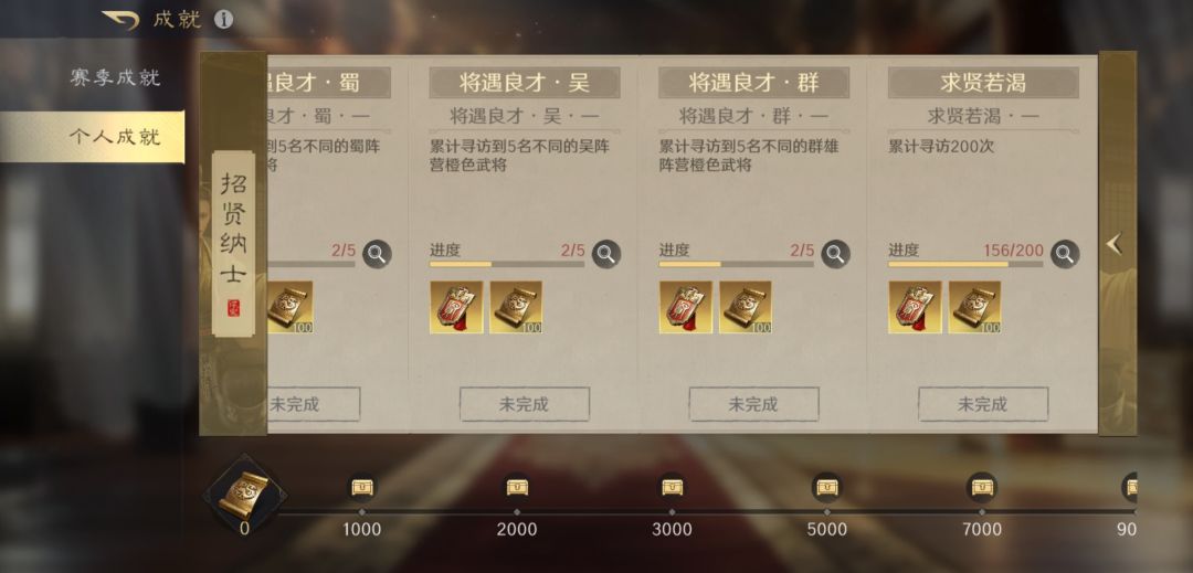 统计一下大伙啥时候出的三皇 3