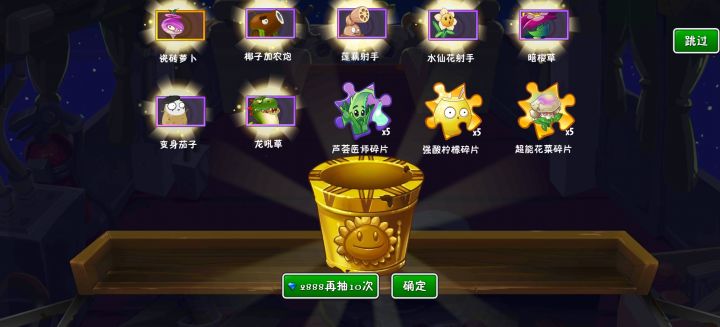 别给我瓷砖了呀截图
