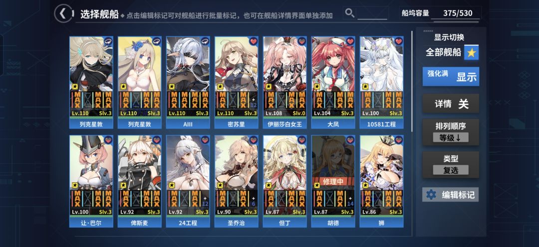 我算中登了吗截图