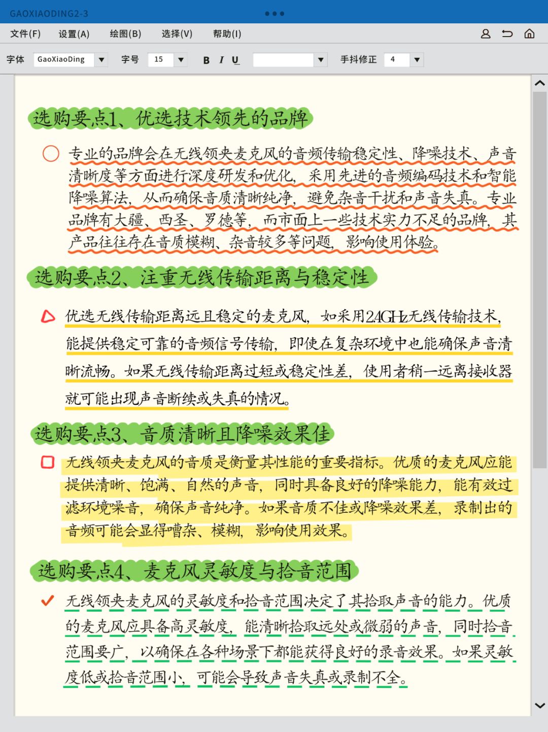 2025年无线领夹麦克风怎么选?必看🎤 2
