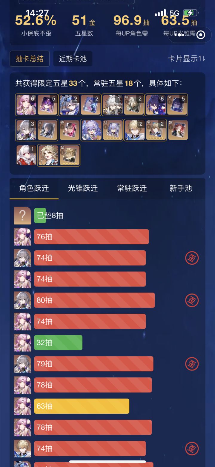 我来温暖人心了[表情_开心][表情_开心][表情_开心]截图