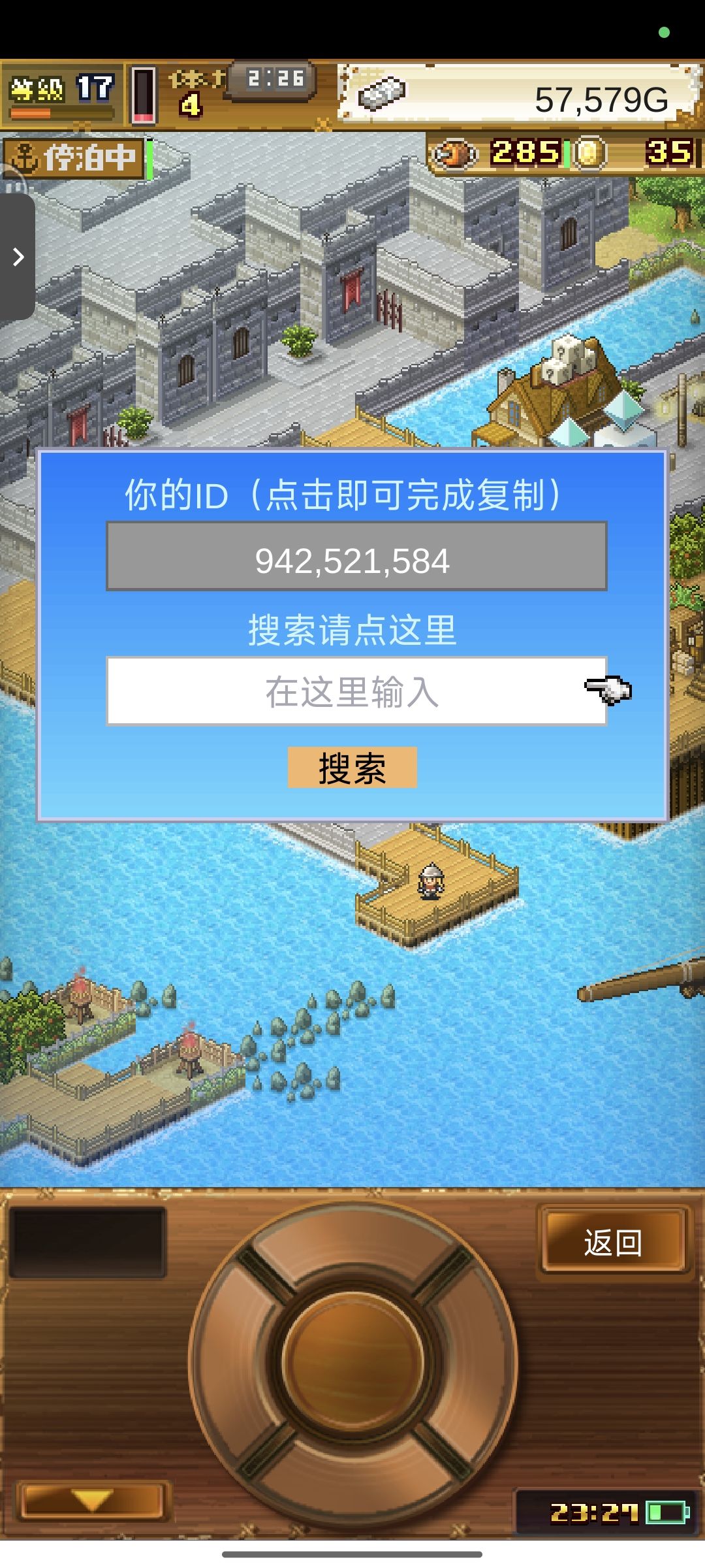 一起做任务 1