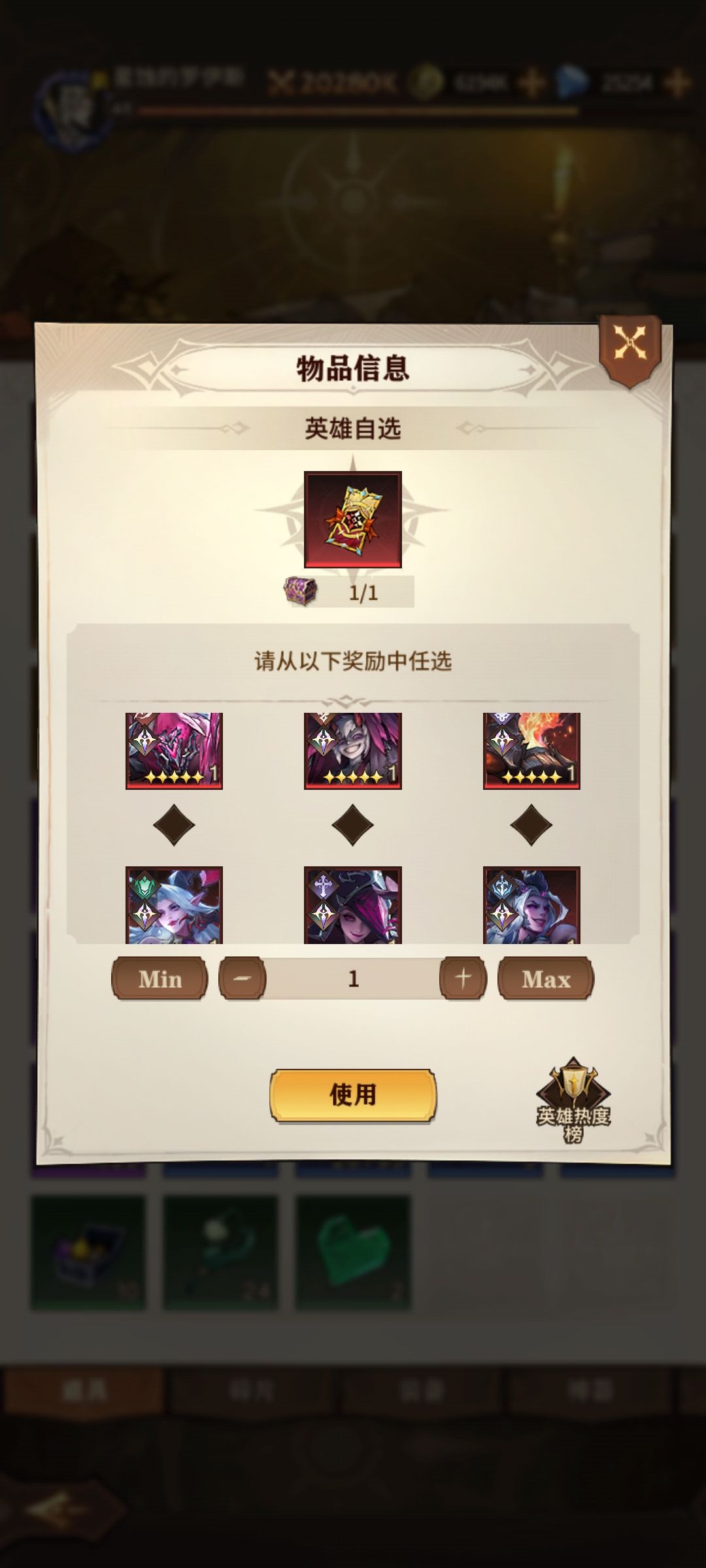 大佬们,请问玩冰女,选哪个合适 1