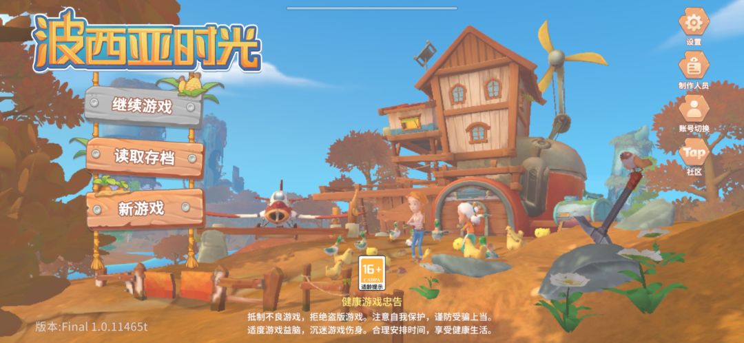 官方求解 2