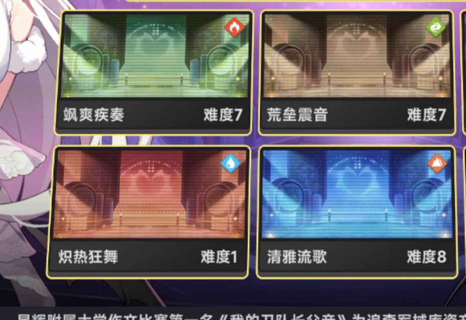 一图知队伍强弱 1