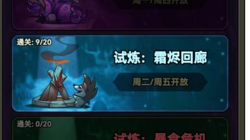 德蛛day1行宫攻略 2.25