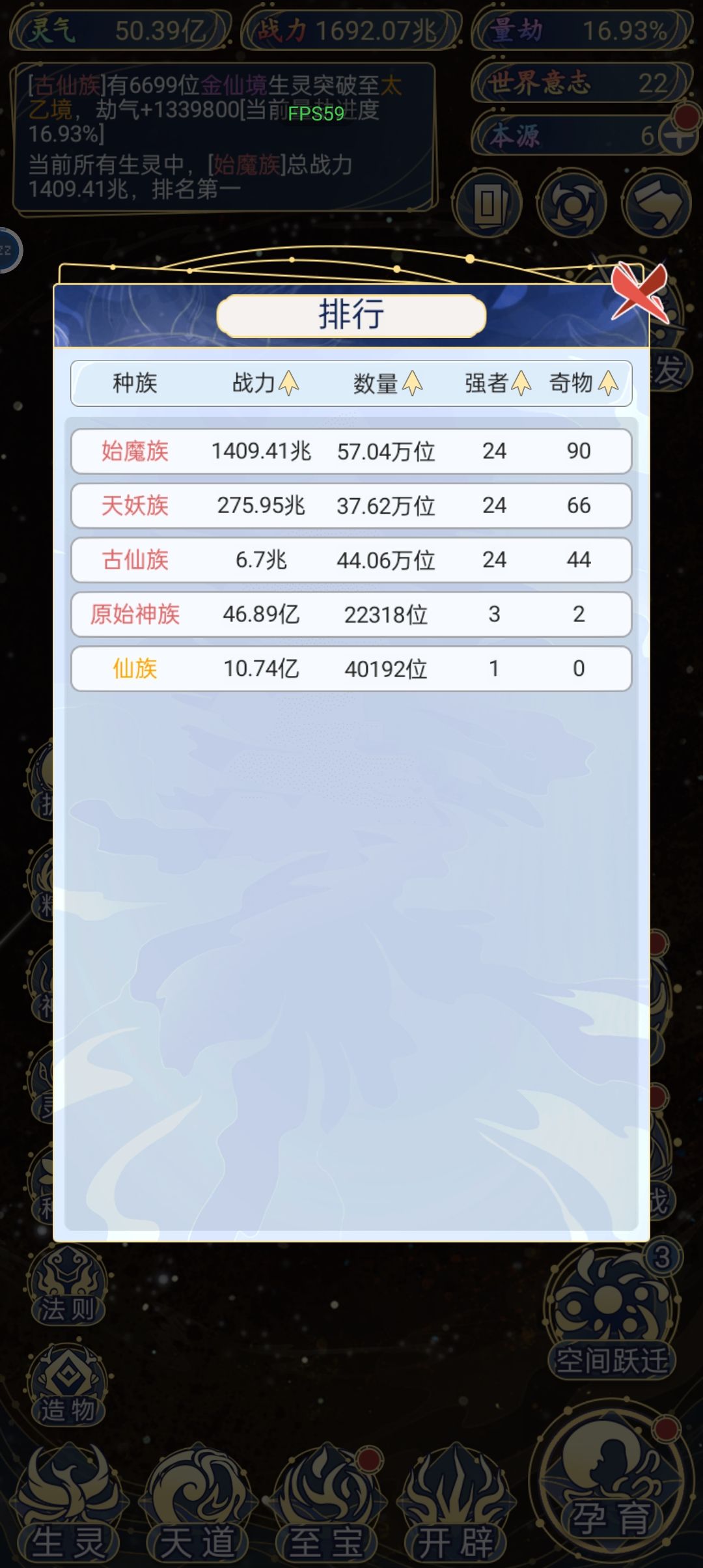 外域要逆天了!!! 1