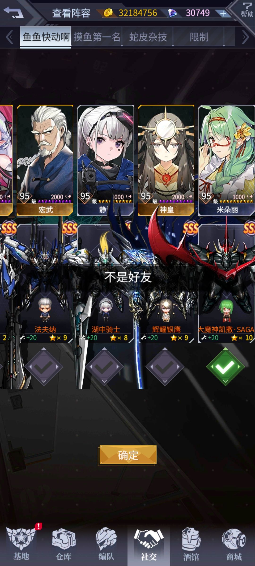 解决不了bug就解决发起者? 2