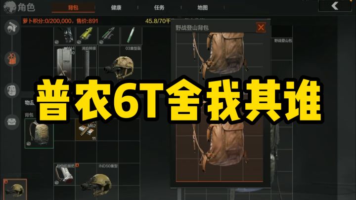 我的发！这是端了T7的老窝了？截图
