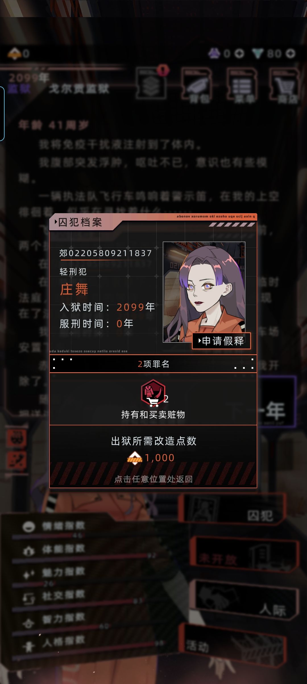 我本来对新版本感官很好的…… 2
