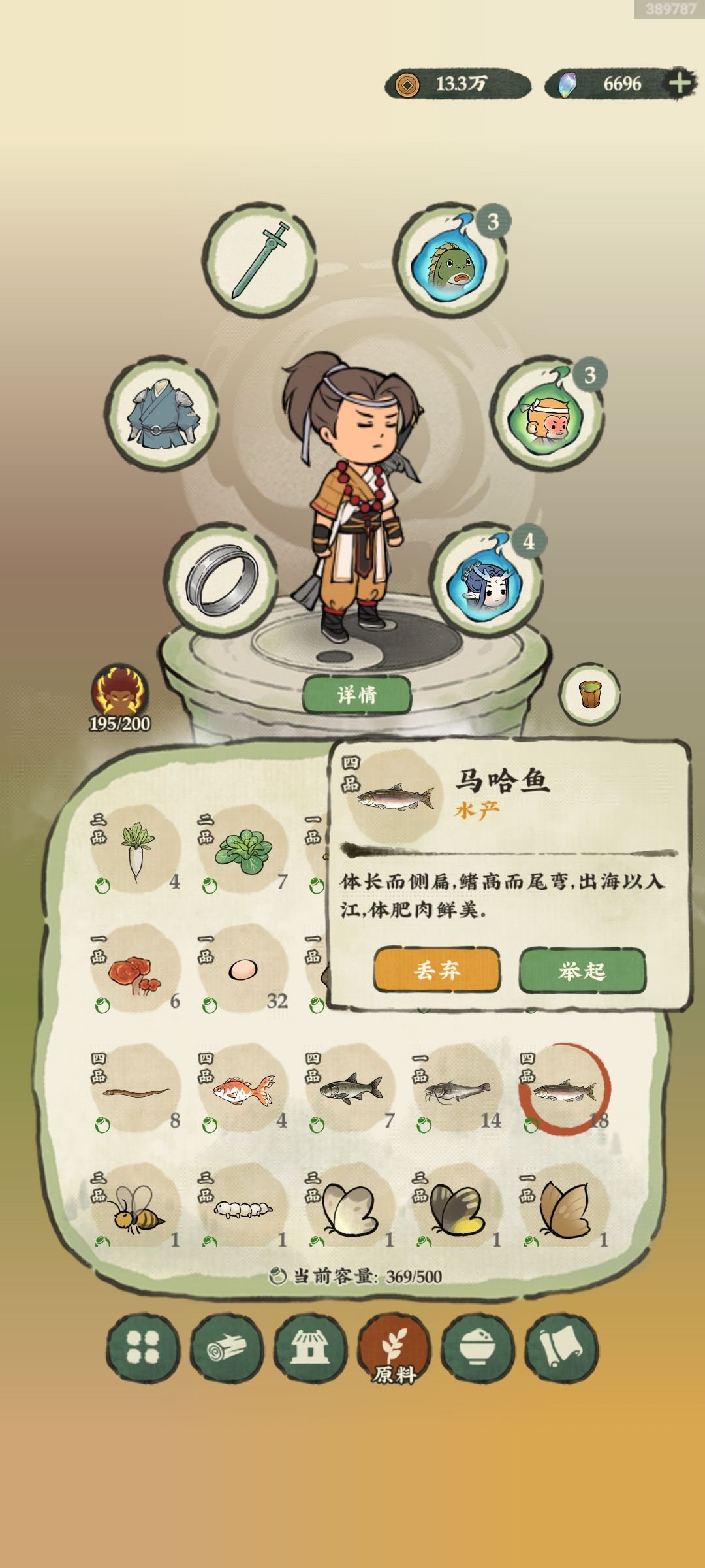 为什么？？？ 2