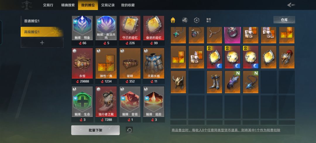 豆芽无敌,记录贴 2