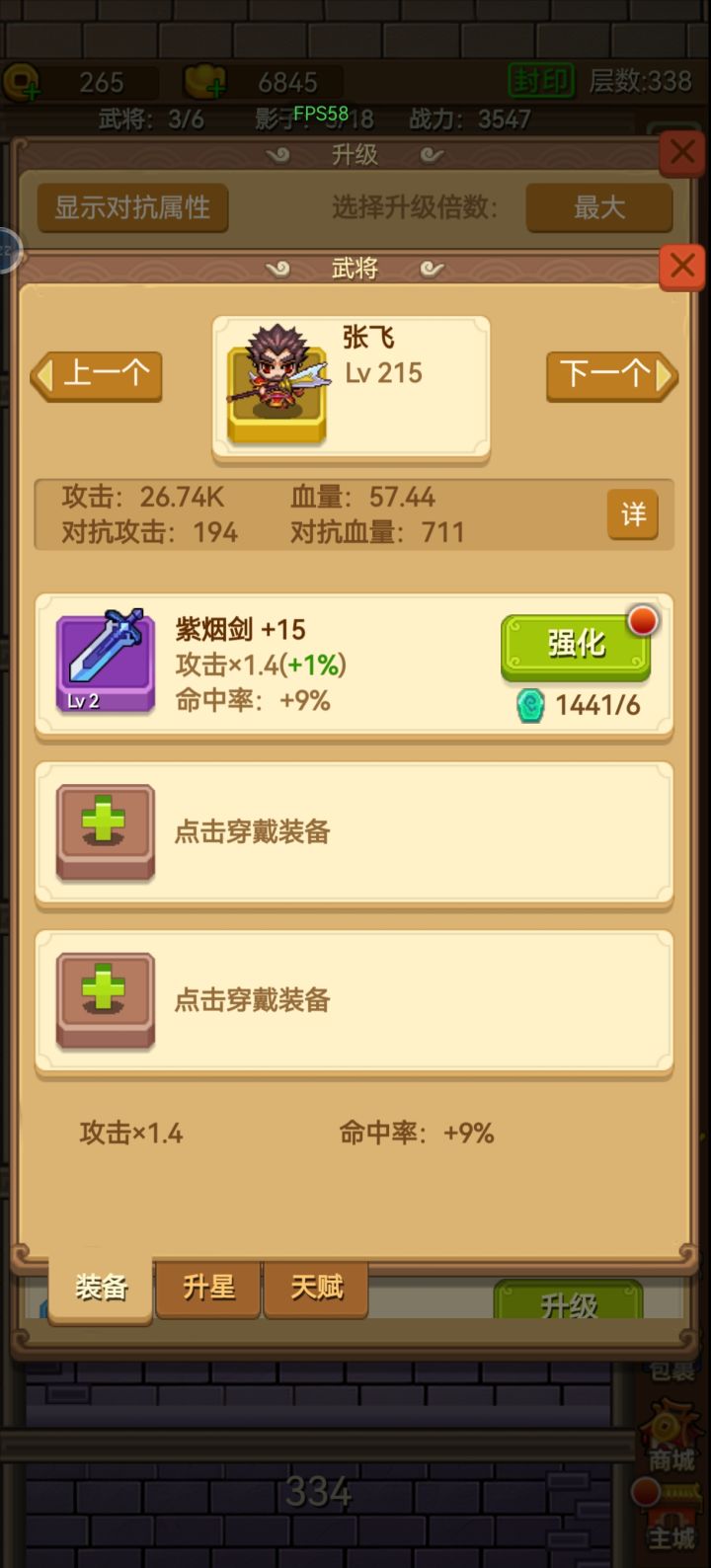 逆天bug截图