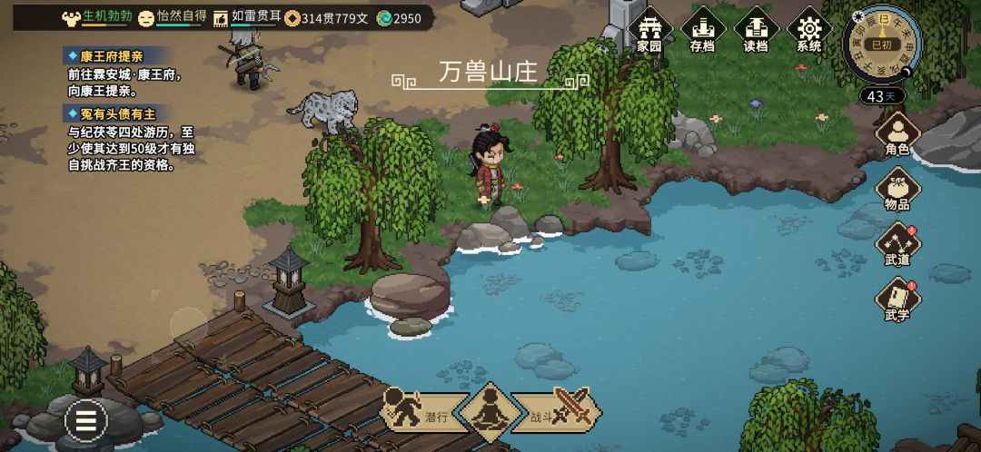 吐槽! 2
