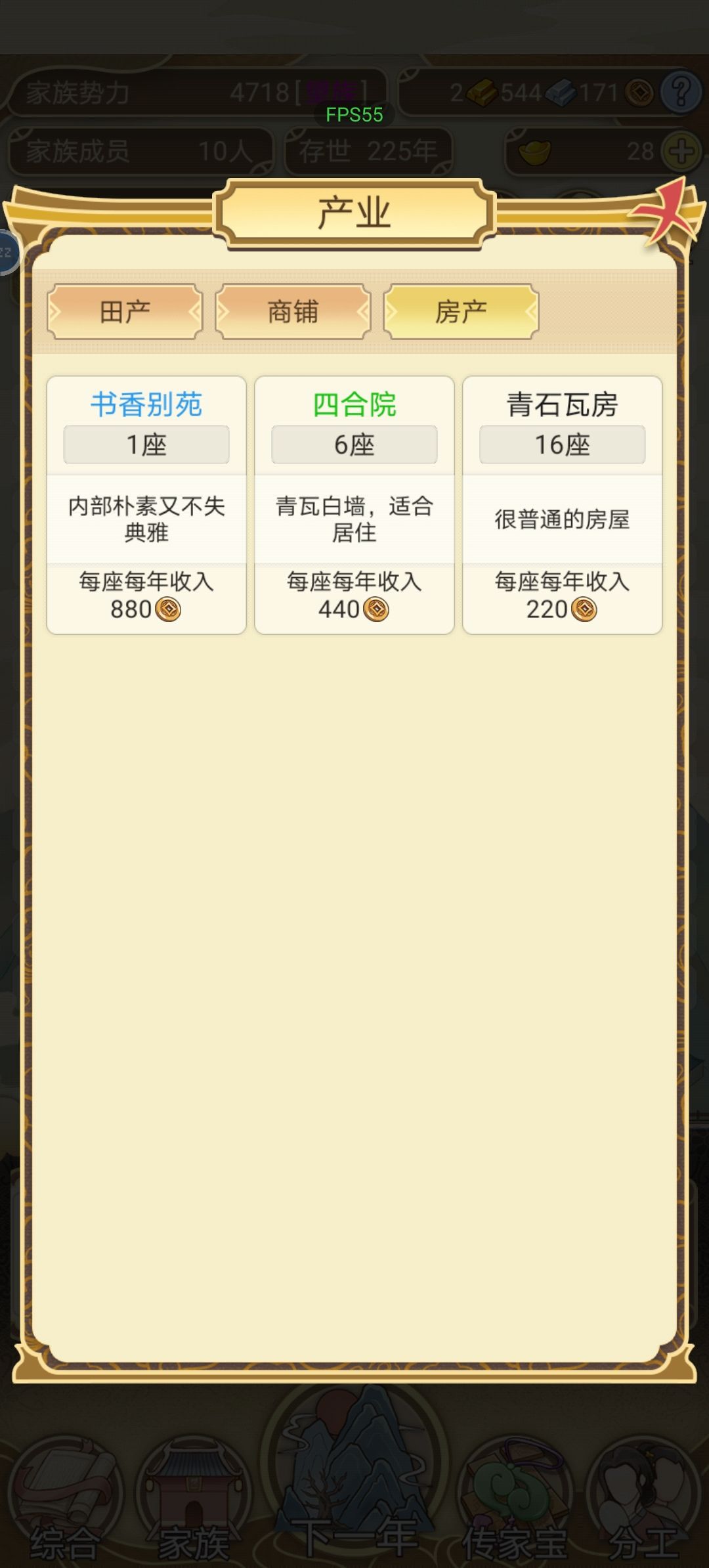 动态图片 4