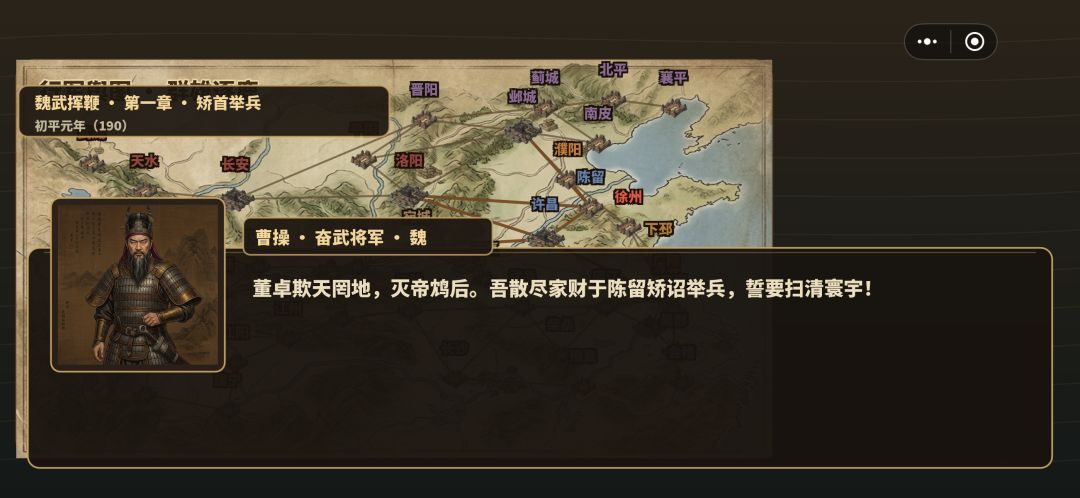 有Bug可以都告诉制作人我 3