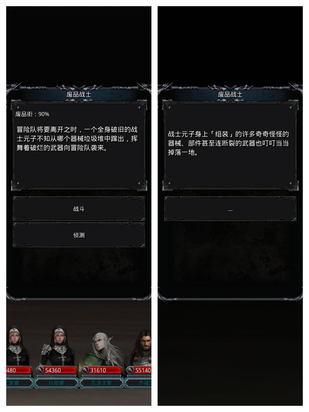 纪念一下废品战士 1