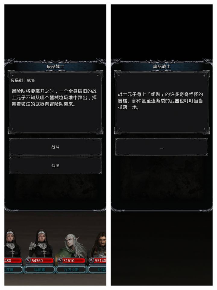 纪念一下废品战士截图