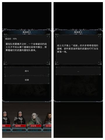 纪念一下废品战士