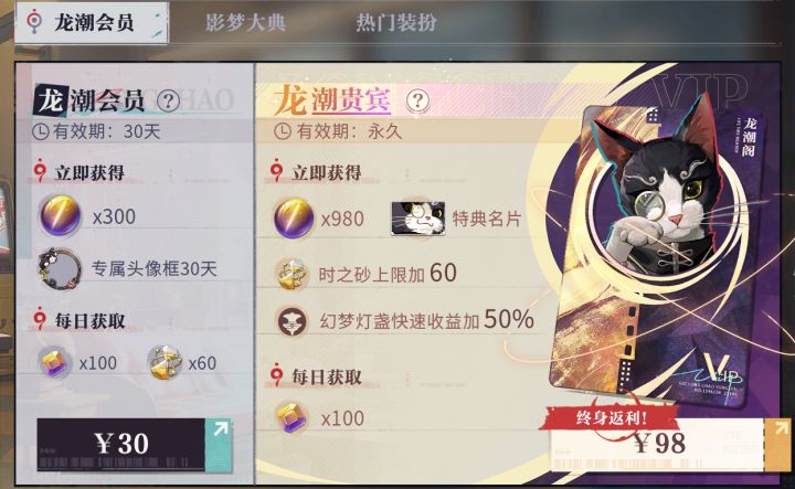 不怕得罪人的说几句截图