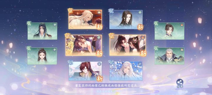 人生难得欧的一次截图