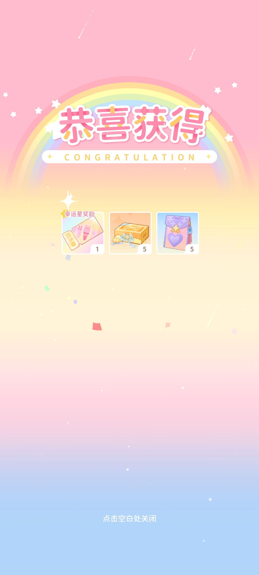 普盒出金~ 3