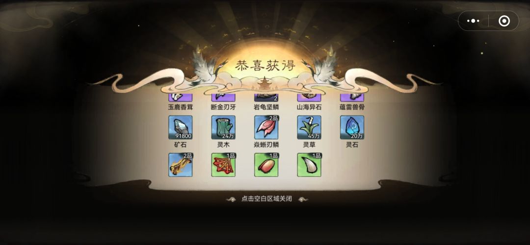 请问是充钱了就不给东西了么 2