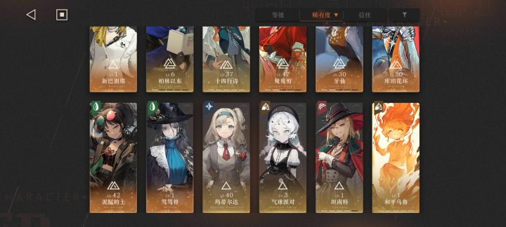 木启示集齐了,接下来补什么队好?截图