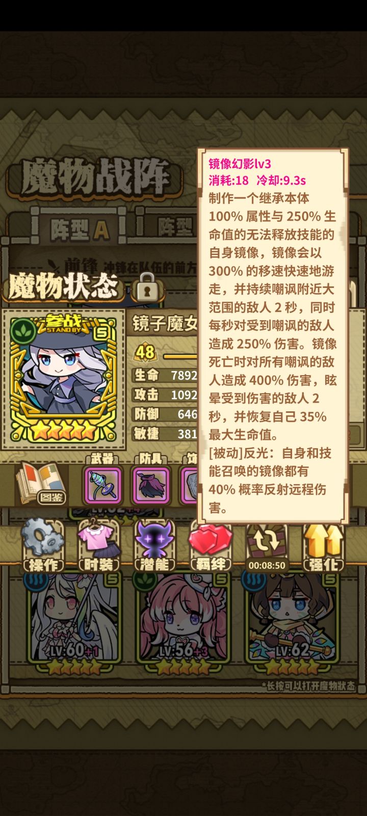 是个bug吗截图