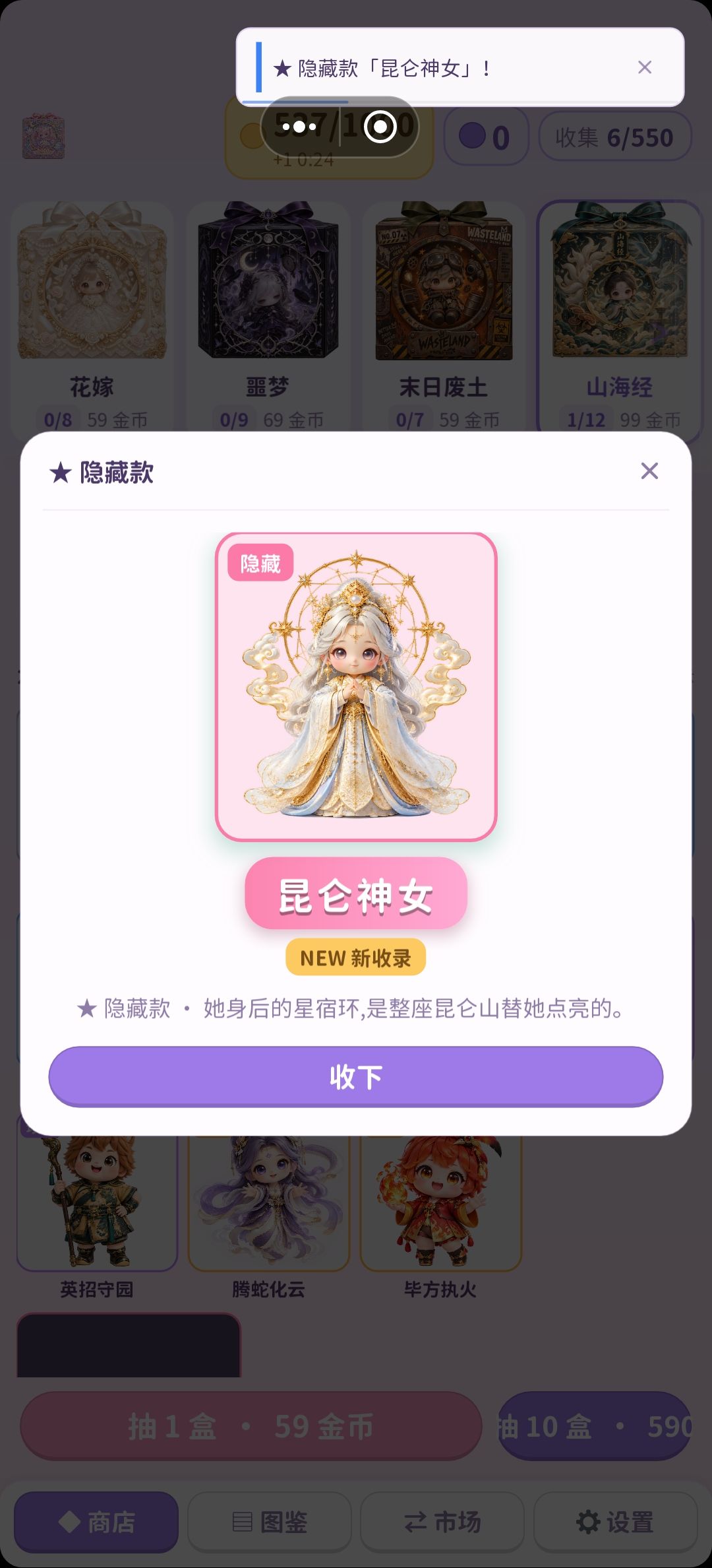 自己测试一下隐藏掉率还是有的 1