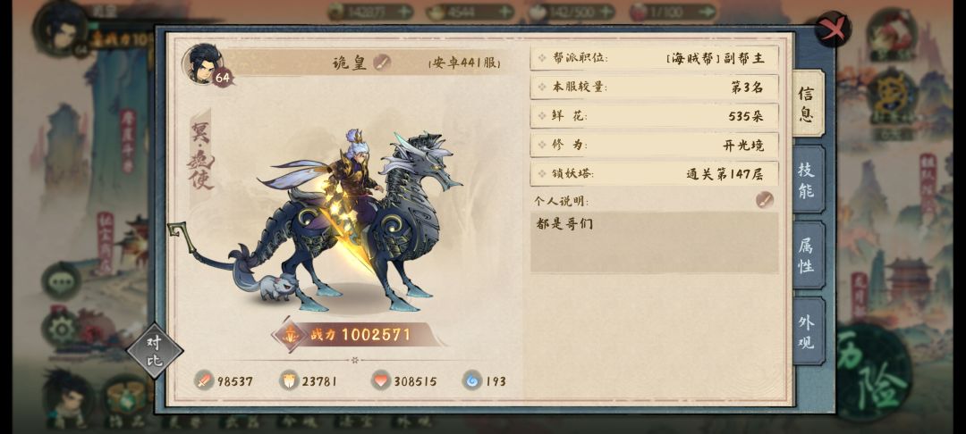 周年锦鲤,神来运转! 2